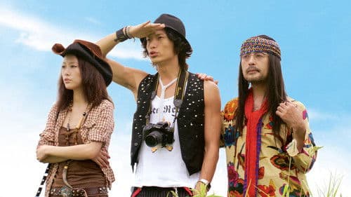 図鑑に載ってない虫 Bild 1