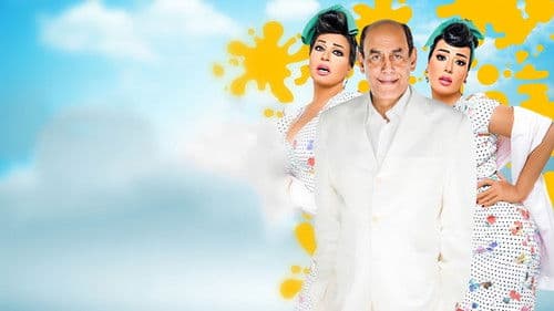 كيد النسا Bild 2