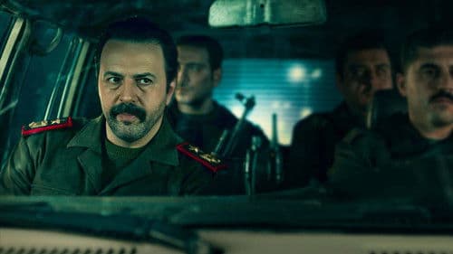 تحت سابع أرض Bild 6