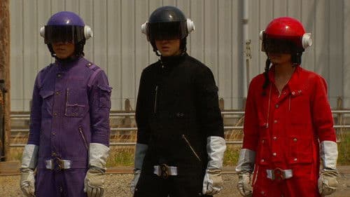 エイトレンジャー Bild 2