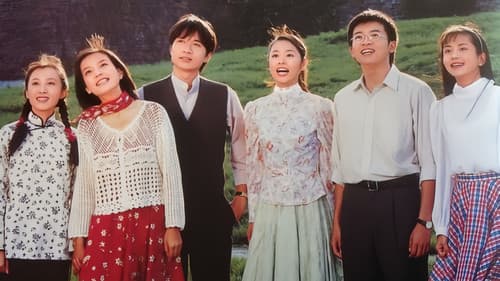 情深深雨濛濛 Bild 5