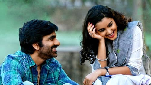 నేల టిక్కెట్టు Bild 2