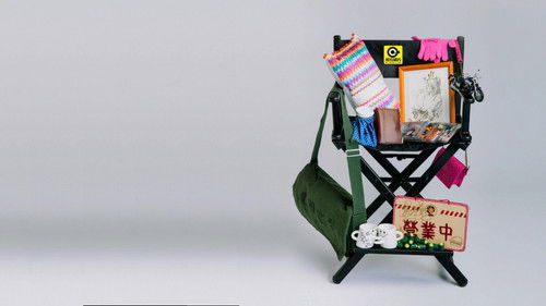 滾石愛情故事 Bild 4