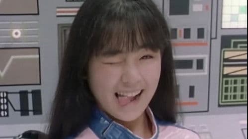 地球防衛少女イコちゃん Bild 2