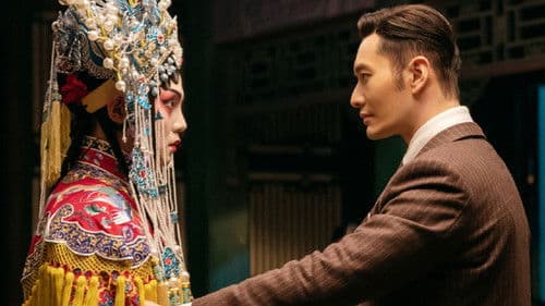 鬓边不是海棠红 Bild 8