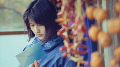 Little Forest: Summer/Autumn Bild 3