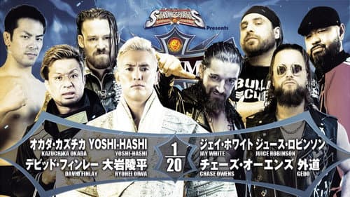 NJPW G1 Climax 32: Day 7 Bild 8
