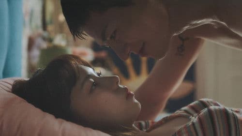 어른연습생 Bild 2