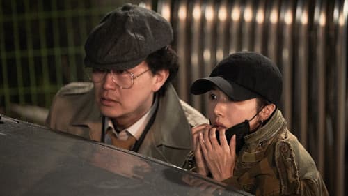 죽지않는 인간들의 밤 Bild 3