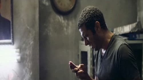  خانة اليك Bild 3