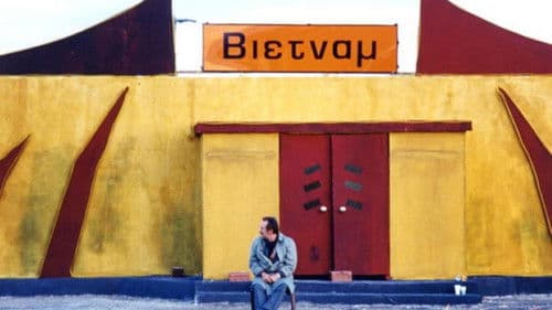 Όλα Είναι Δρόμος Bild 2