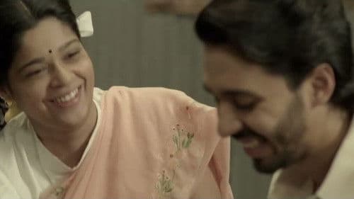 Kahani Mitra Ki Bild 1