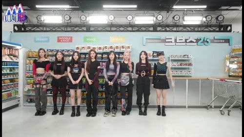 Idol's Snack Spree Bild 2