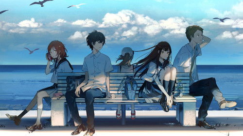 Tunnel to Summer Bild 3