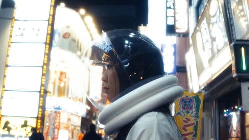 ami.exe・v.?.? Bild 2