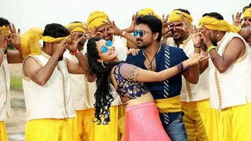 ராயர் பரம்பரை Bild 3