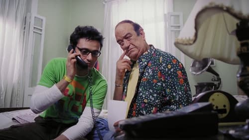 أحلام الفتى الطايش Bild 1