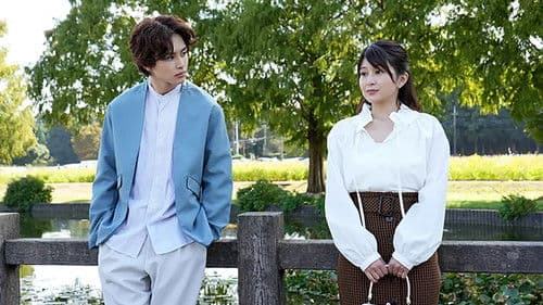 サブスク不倫 Bild 1