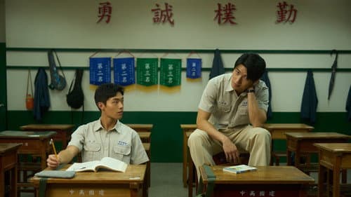 進行曲 Bild 6