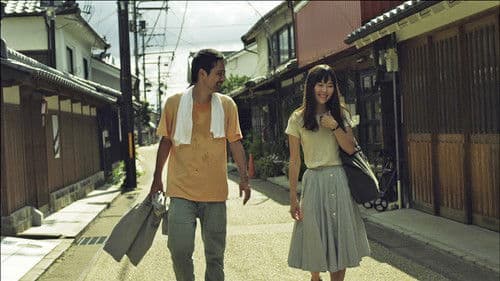 한여름의 판타지아 Bild 2