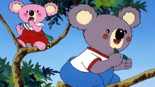 ふしぎなコアラ ブリンキー Bild 1