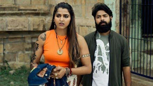 ஐந்தாம் வேதம் Bild 8