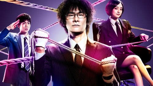 トクボウ 警察庁特殊防犯課 Bild 2