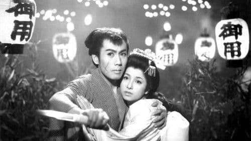 切られ与三郎 Bild 1