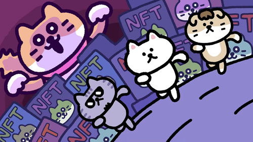 ユーチューニャー Bild 1