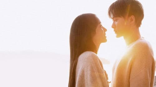 很想很想你 Bild 3