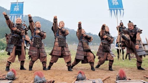 Once Upon a Time in the Battlefield Bild 3