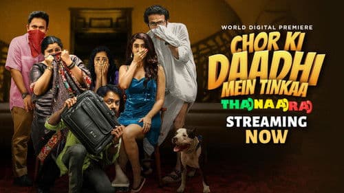 Chor Ki Daadhi Mein Tinkaa Bild 1