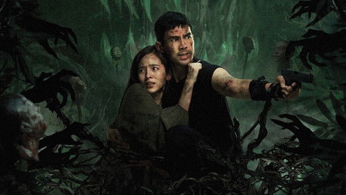 ฮาลาบาลา ป่าจิตหลุด Bild 8