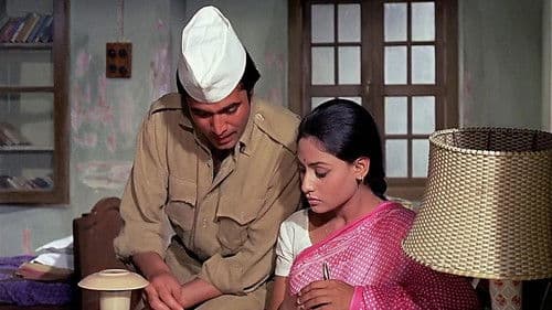 बावर्ची Bild 1