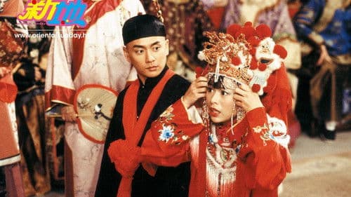 我的野蠻奶奶 Bild 2