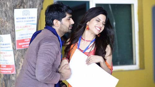 સાહેબ Bild 1