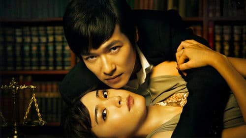 リーガル・ハイ Bild 7