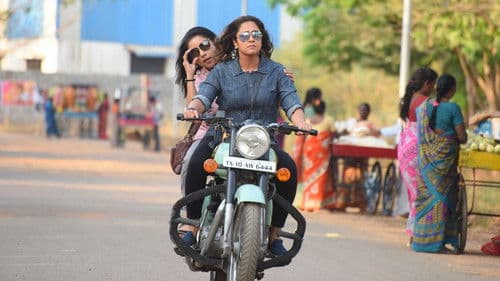 ஜாக்பாட் Bild 7