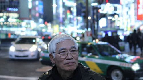 Il se peut que la beauté ait renforcé notre résolution - Masao Adachi Bild 2