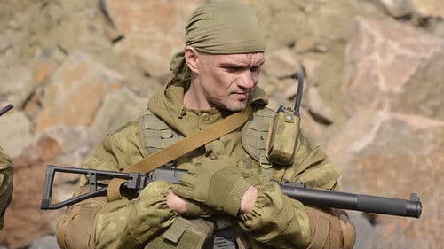 Черный пес Bild 1