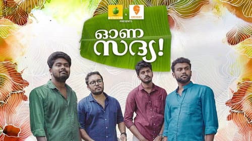 Karikku Onam Series Bild 1