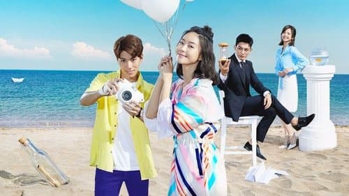 艾蜜麗的五件事 Bild 1