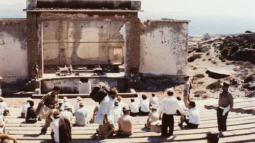 Χάππυ Νταίη Bild 1