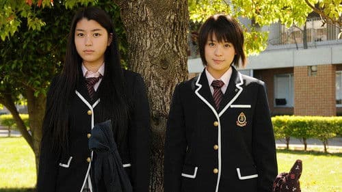 武士道シックスティーン Bild 6