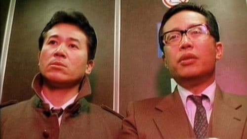 過激！変態夫婦 Bild 4