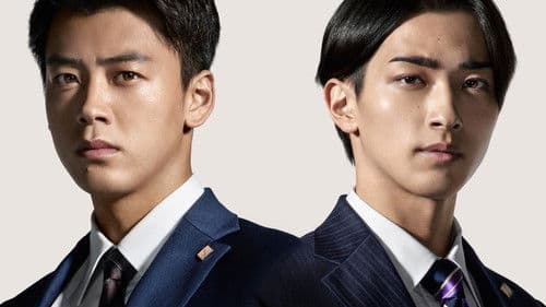 アキラとあきら Bild 1