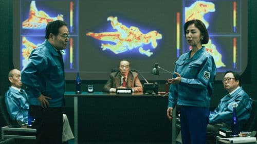 大怪獣のあとしまつ Bild 6