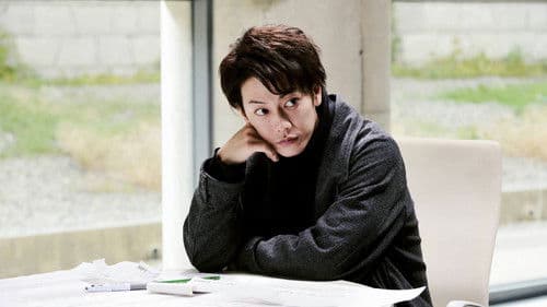 Ajin: Demi-Human - The Movie Bild 6