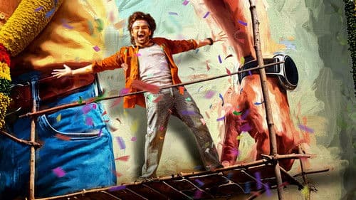 ఆంధ్ర కింగ్ తాలూకా Bild 8