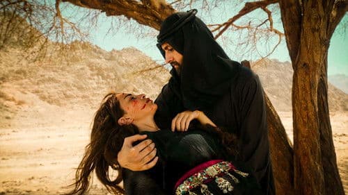 دكة العبيد Bild 1